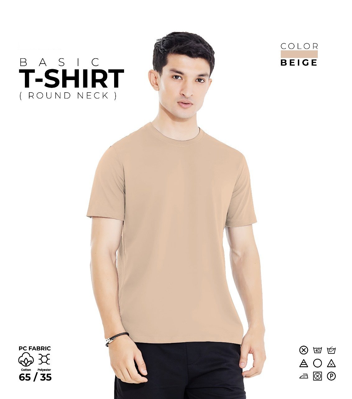 Basic Beige Round Neck T-Shirt